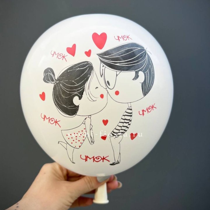 Гелиевый шар для влюблённых в Новочеркасске