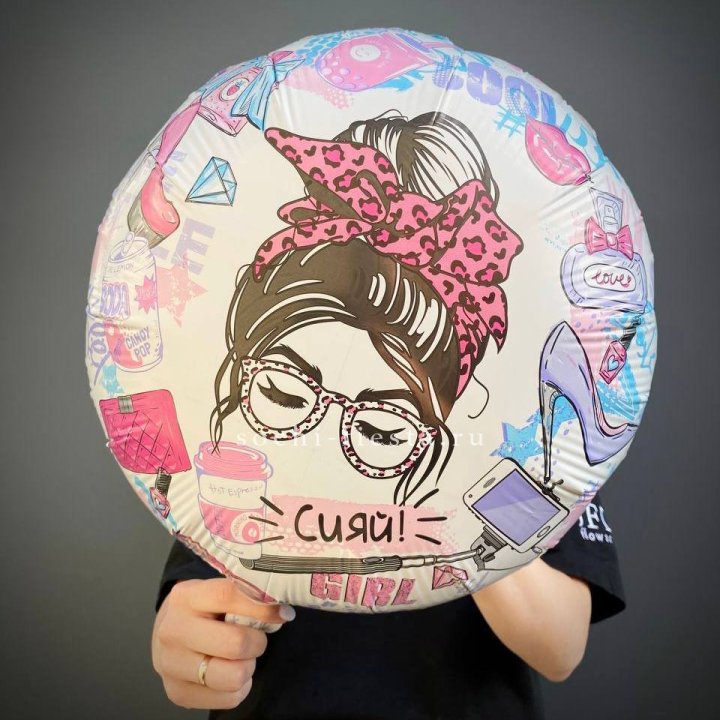 Фольгированный шар "Сияй!" в Новочеркасске