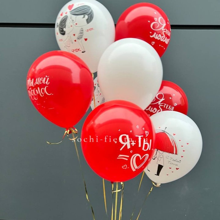Облако шаров "Я тебя люблю" в Новочеркасске