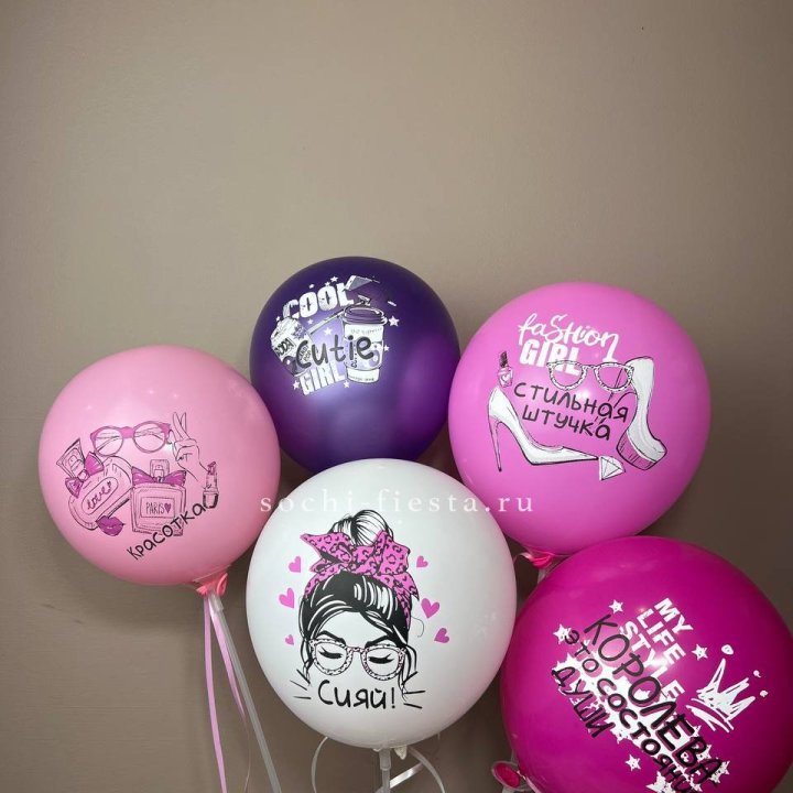 Латексный шар "Сияй" в Новочеркасске