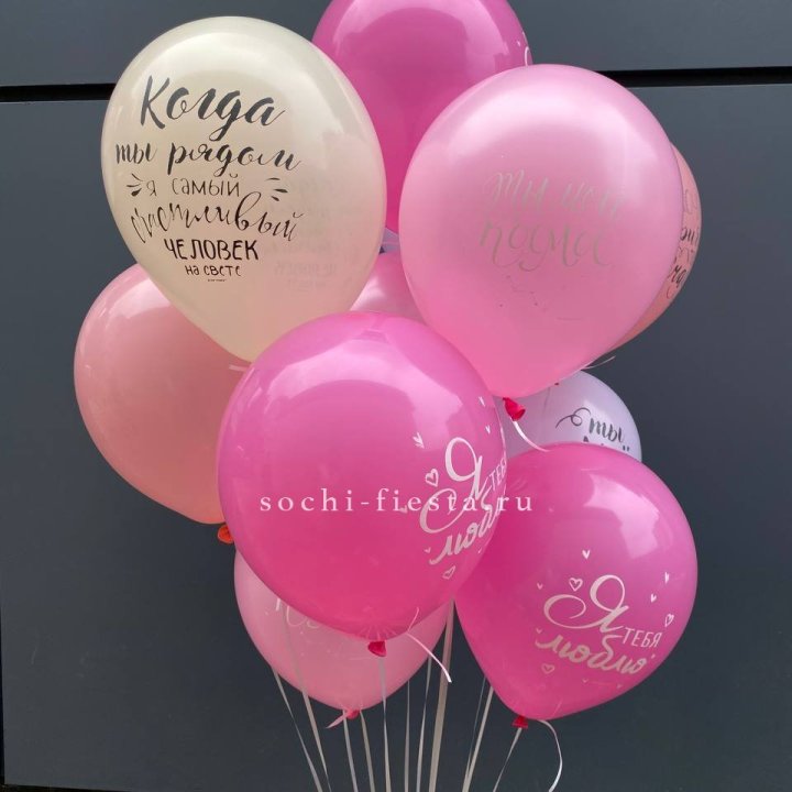 Облако шаров с нежностями  в Новочеркасске
