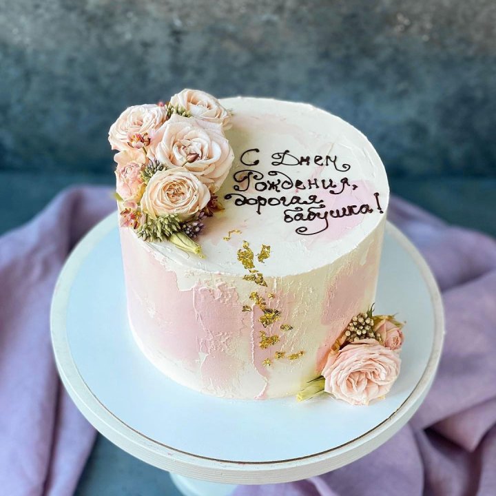 Торт с надписью в Новочеркасске