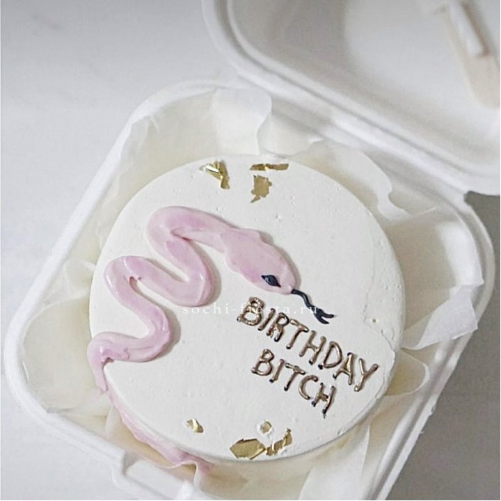 Бенто-торт "С днем рождения, врединка!"  в Новочеркасске