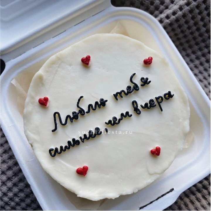 Бенто-торт "Люблю тебя сильнее, чем вчера"  в Новочеркасске