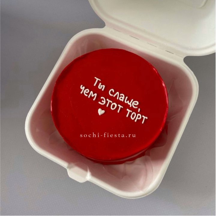 Бенто-торт "Ты слаще чем этот торт" в Новочеркасске