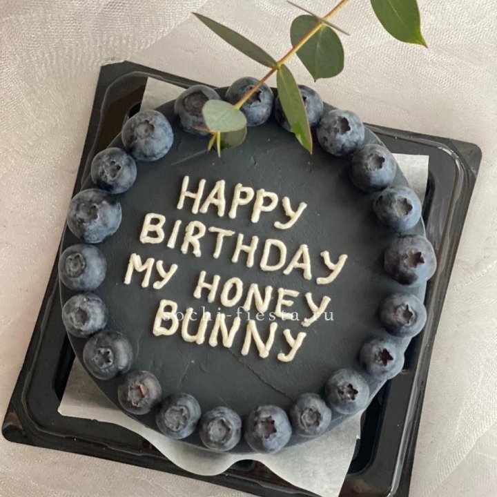 Бенто-торт "С днем рождения" с ягодами в Новочеркасске