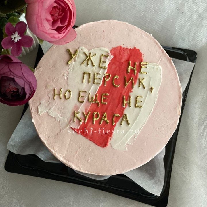 Бенто-торт "Подруге" в Новочеркасске