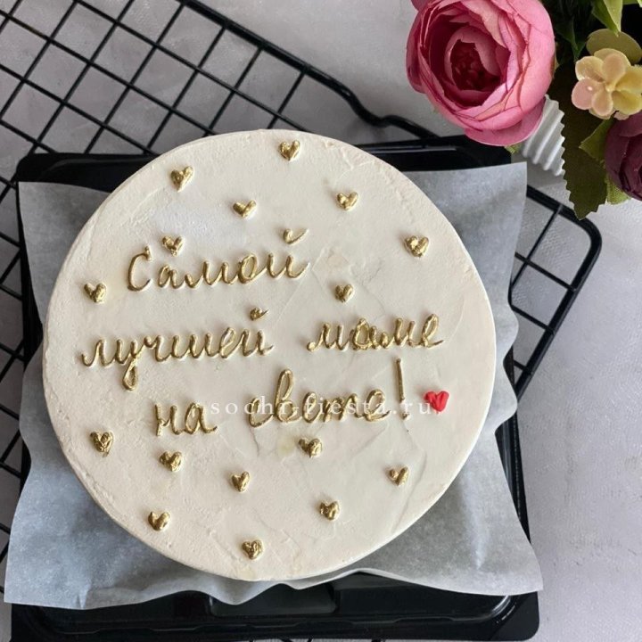 Бенто-торт "Самой лучшей маме на свете!" в Новочеркасске