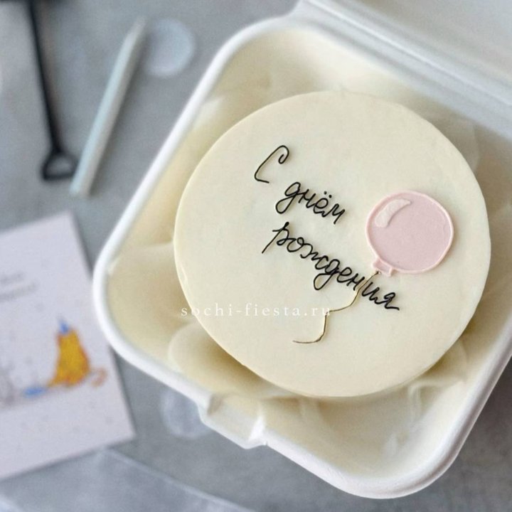 Бенто-торт с шаром "С днем рождения" в Новочеркасске