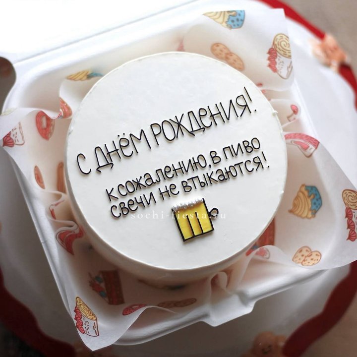 Бенто-торт "В пиво свечи не втыкаются" в Новочеркасске