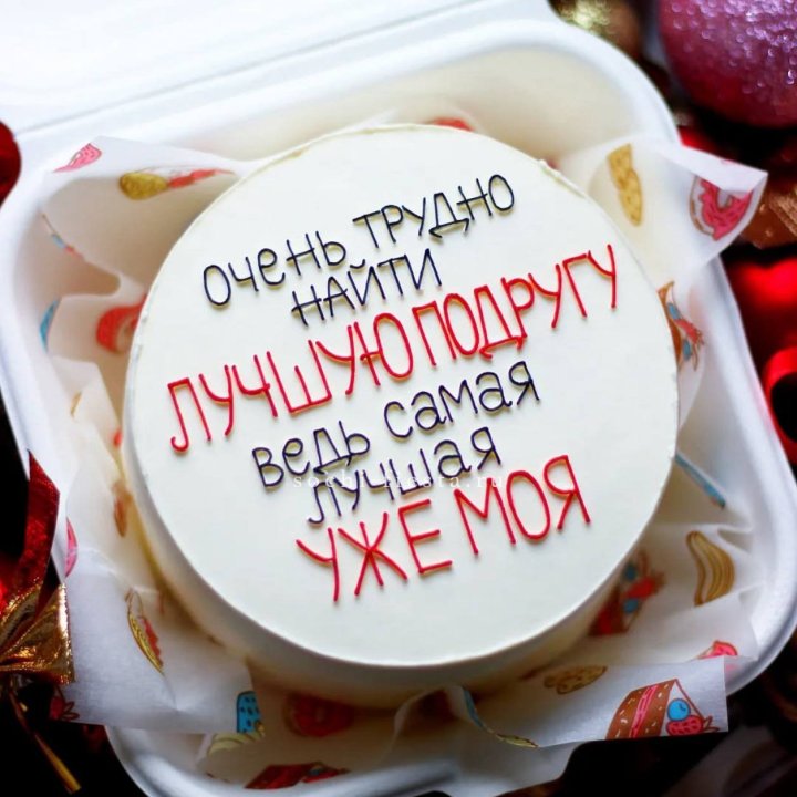 Бенто-торт для лучшей подруги в Новочеркасске