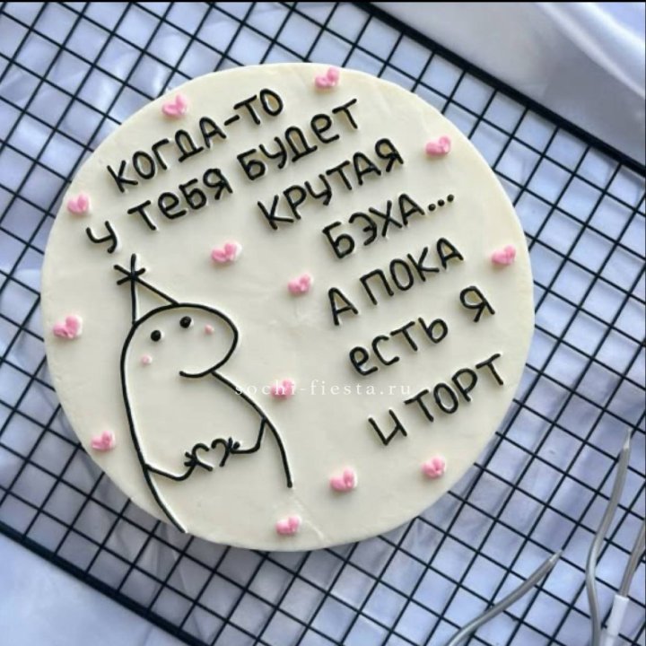 Бенто-торт "Когда-то у тебя будет авто" в Новочеркасске