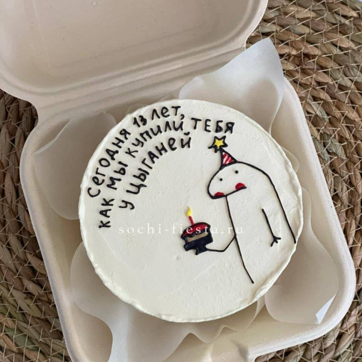 Бенто-торт "Купили у цыганей"  в Новочеркасске