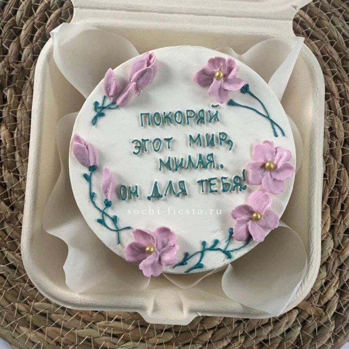 Бенто-торт "Покоряй этот мир, милая"  в Новочеркасске