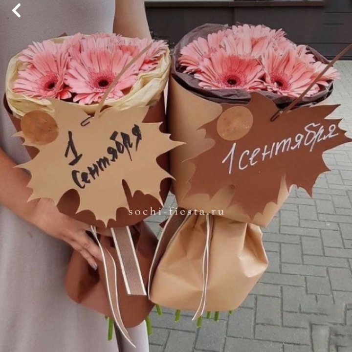 Букет "1 сентября" в Новочеркасске