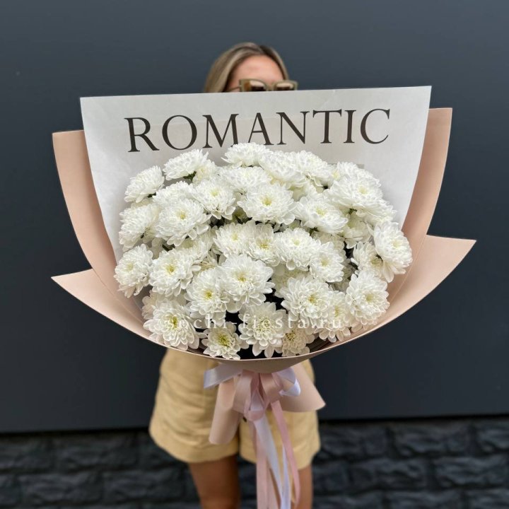  Букет из 9 хризантем в Новочеркасске