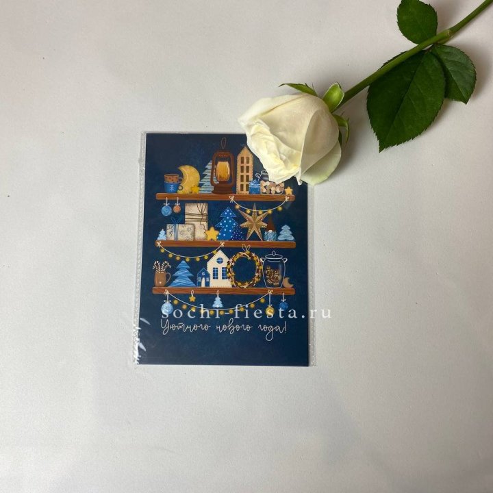 Открытка в Новочеркасске