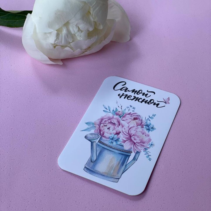 Карточка к букету "Самой нежной" в Новочеркасске