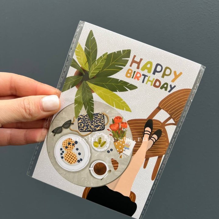 Открытка к букету "С днём рождения”  в Новочеркасске