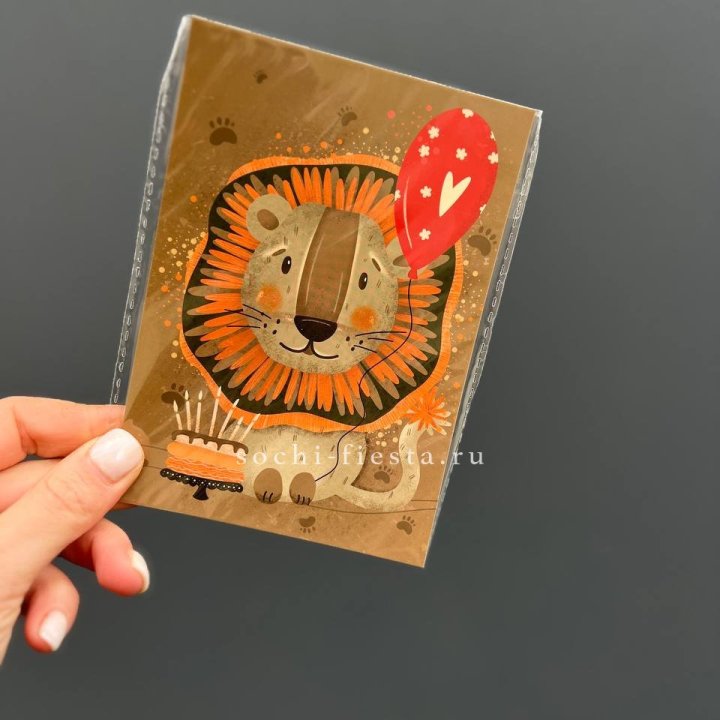 Открытка к букету "Лев с тортом”  в Новочеркасске