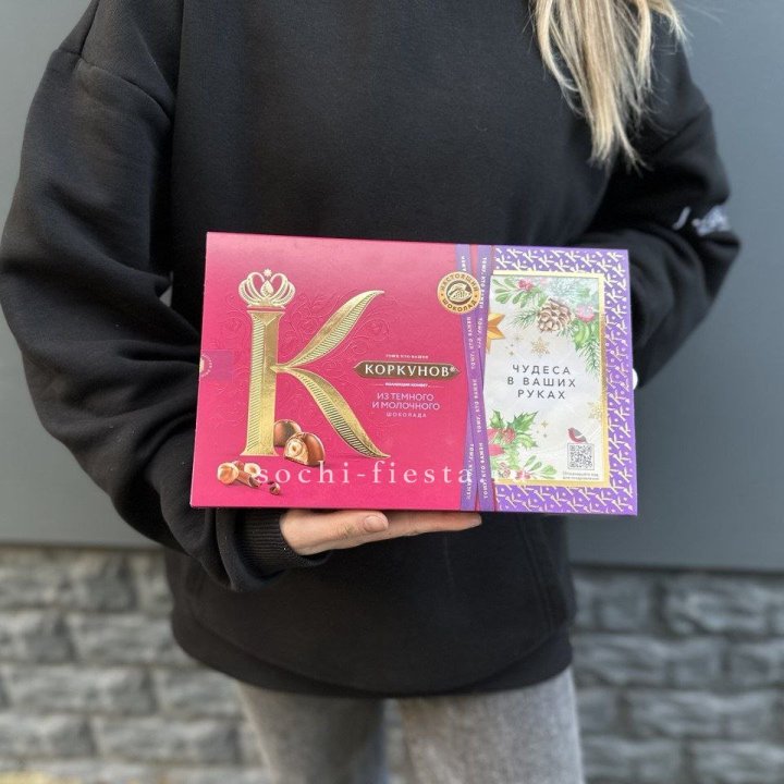 Конфеты "Коркунов" в Новочеркасске